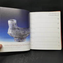 มรดกไทย-มรดกโลก ไดอารี่ 2544/2011 Diary รูปที่ 11