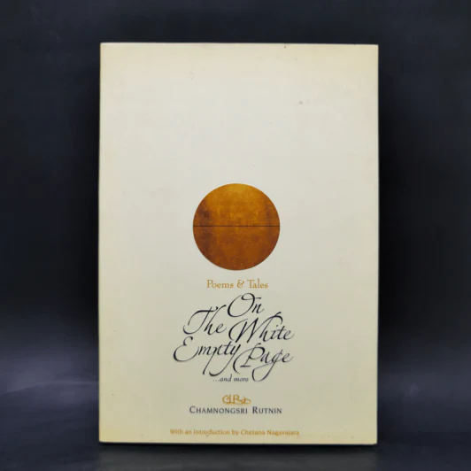 The On White Empty Page and More - Chamnongsri Rutnin รูปที่ 1