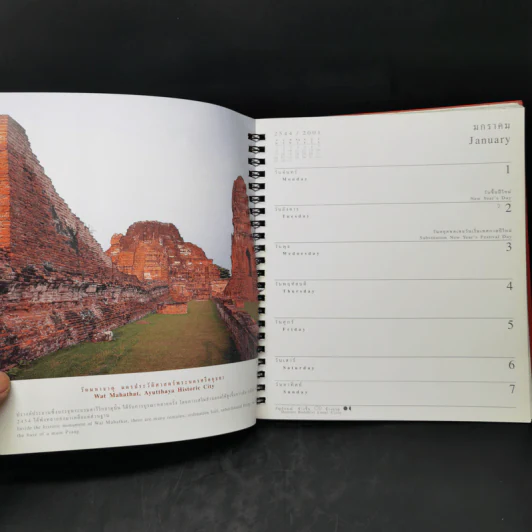 มรดกไทย-มรดกโลก ไดอารี่ 2544/2011 Diary รูปที่ 10