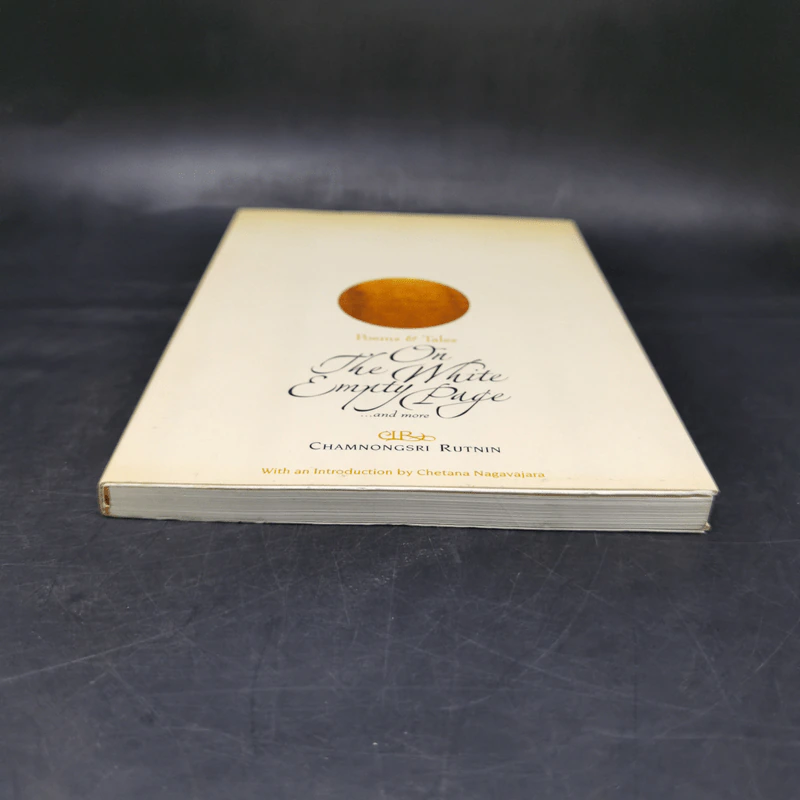 The On White Empty Page and More - Chamnongsri Rutnin รูปที่ 4