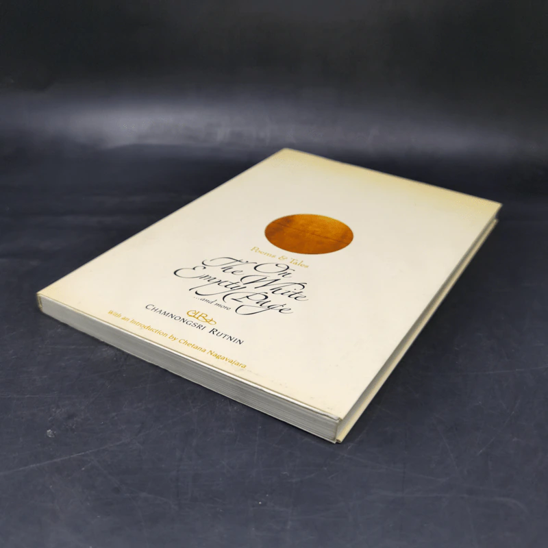 The On White Empty Page and More - Chamnongsri Rutnin รูปที่ 7