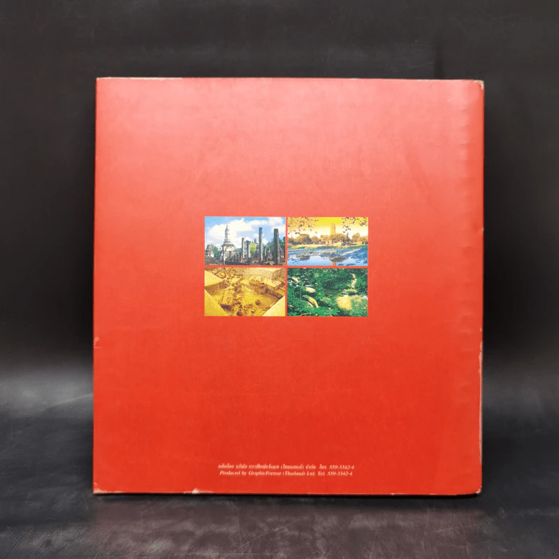 มรดกไทย-มรดกโลก ไดอารี่ 2544/2011 Diary รูปที่ 2