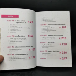 Airbnb เปลี่ยนห้องว่างให้ทำเงิน - ปุญชรัสมิ์ เลิศวัฒนาสมบัติ (ปัวร์) รูปที่ 8