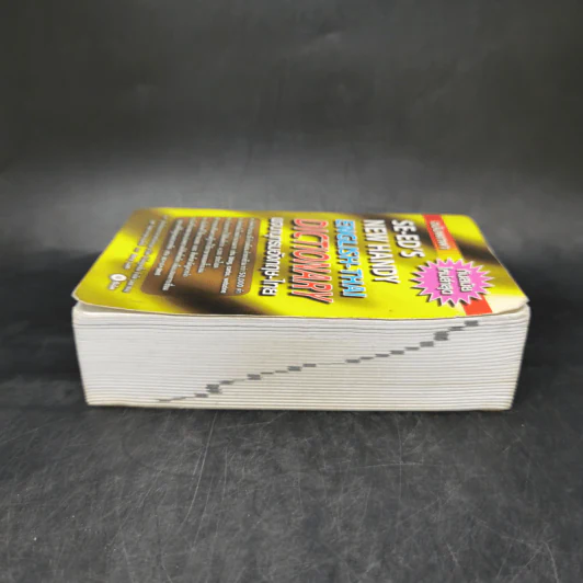 Se-Ed's New Handy English-Thai Dictionary พจนานุกรมอังกฤษ-ไทย ฉบับพกพา รูปที่ 5