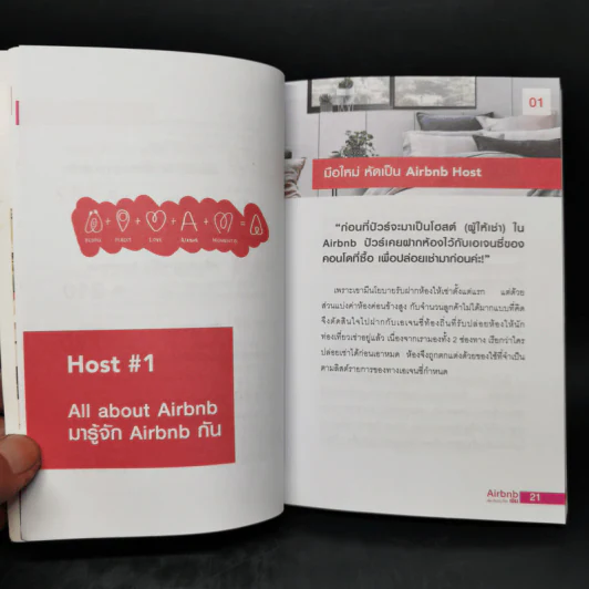 Airbnb เปลี่ยนห้องว่างให้ทำเงิน - ปุญชรัสมิ์ เลิศวัฒนาสมบัติ (ปัวร์) รูปที่ 9