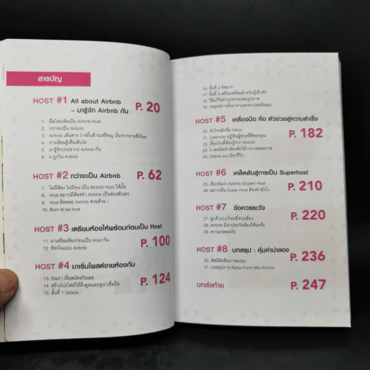 Airbnb เปลี่ยนห้องว่างให้ทำเงิน - ปุญชรัสมิ์ เลิศวัฒนาสมบัติ (ปัวร์) รูปที่ 8