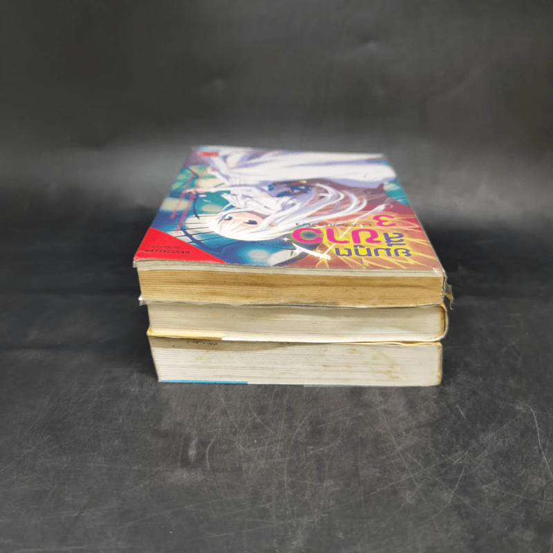 ยมทูตสีขาว เล่ม 1-3 รูปที่ 5
