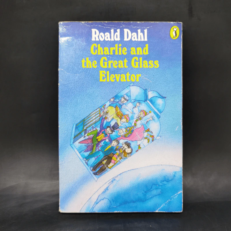 Charlie and the Great Glass Elevator - Roald Dahl รูปที่ 1