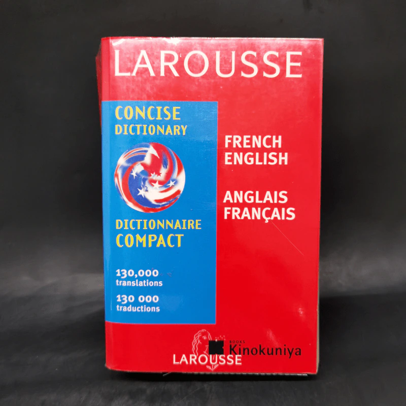 French-English Anglais-Francais Dictionnaire Compact รูปที่ 1