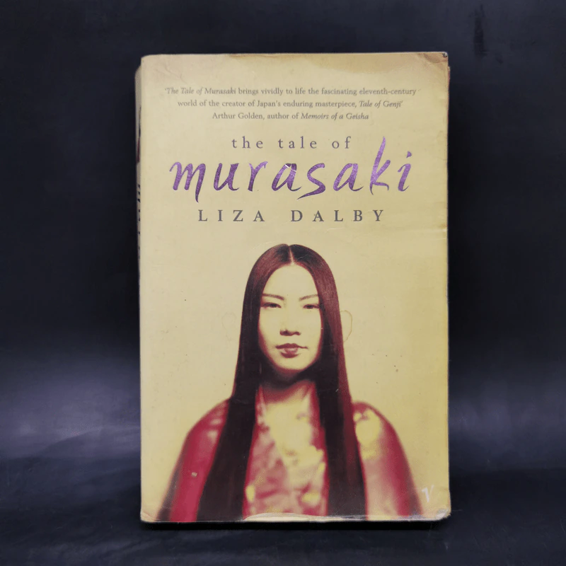 The Tale of Murasaki - Liza Dalby รูปที่ 1