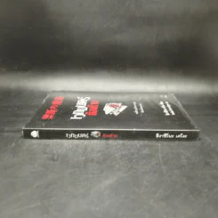 เวทมนตร์ต้องห้าม - ฮิงาชิโนะ เคโงะ (Keigo Higashino) รูปที่ 3