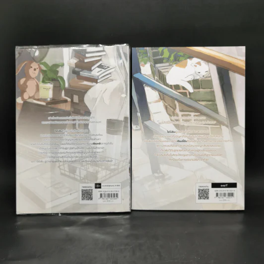 นิยายวาย คน สื่อ วิญญาณ เล่ม 1-2 - สืออู่ (Shi Wu) รูปที่ 2