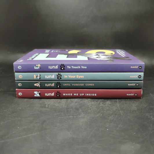นิยายวาย เมทส์ เล่ม 1-4 - Cardeno C. รูปที่ 2