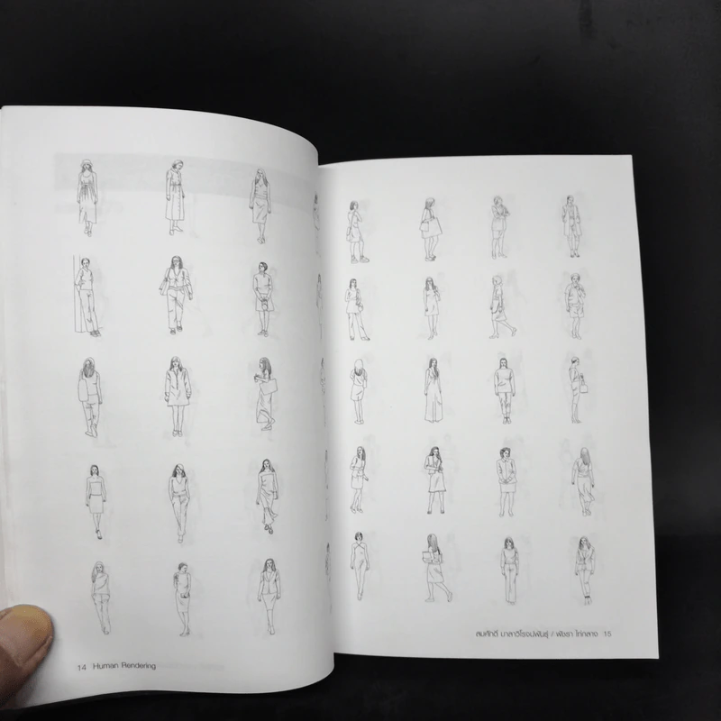 การวาดภาพคน สำหรับงานสถาปัตย์และออกแบบภายใน ฉบับกระเป๋า รูปที่ 11