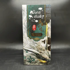 นิยายวาย มังกรเร้นฟ้า 4 เล่มจบ Boxset - Huaishang รูปที่ 2