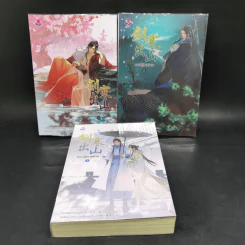 นิยายวาย กระบี่คู่หานซาน 3 เล่มจบ Boxset - ห่าวต้าอีเจวี่ยนเว่ยเซิงจื่อ รูปที่ 5