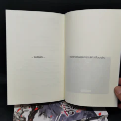 นิยายวาย ลำนำรัตติกาล 3 เล่มจบ Boxset - Mo Zhu รูปที่ 16