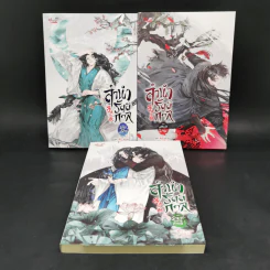 นิยายวาย ลำนำรัตติกาล 3 เล่มจบ Boxset - Mo Zhu รูปที่ 5