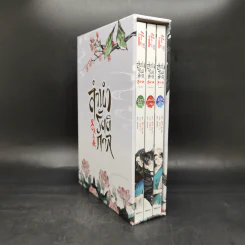 นิยายวาย ลำนำรัตติกาล 3 เล่มจบ Boxset - Mo Zhu รูปที่ 3
