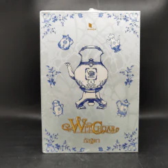 BOXSET Witchoar 7 เล่ม - กัลฐิดา รูปที่ 1