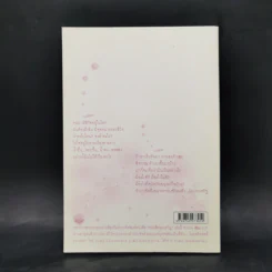 หนังสือของขวัญ ธรรมะกับการดำเนินชีวิต รูปที่ 2