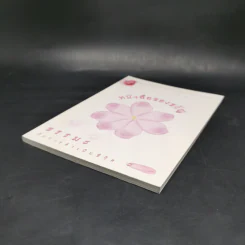 หนังสือของขวัญ ธรรมะกับการดำเนินชีวิต รูปที่ 7