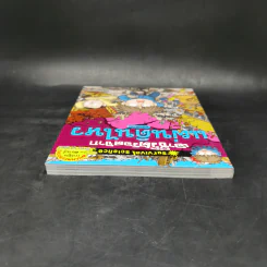 หนังสือ เอาชีวิตรอดจากแผ่นดินไหว รูปที่ 6