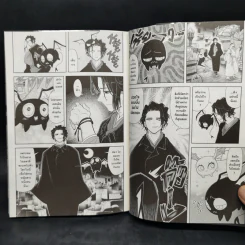 สูญสิ้นที่ต่างโลก เล่ม 5 รูปที่ 10