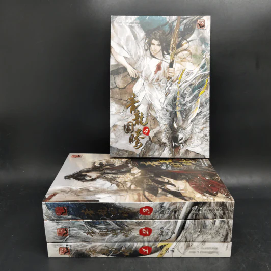 นิยายวาย มังกรเร้นฟ้า 4 เล่มจบ Boxset - Huaishang รูปที่ 6
