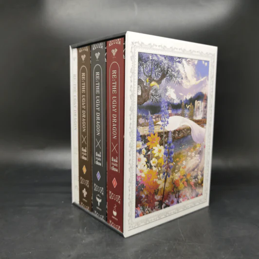 นิยายวาย RE: The Ugly Dragon ซีนนี้ข้าไม่ได้เขียน 3 เล่มจบ + Special Boxset - LLwuda รูปที่ 4