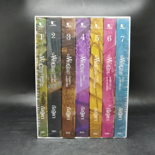 BOXSET Witchoar 7 เล่ม - กัลฐิดา รูปที่ 2