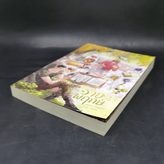 นิยายวาย ราชพฤกษ์ - justwind รูปที่ 7