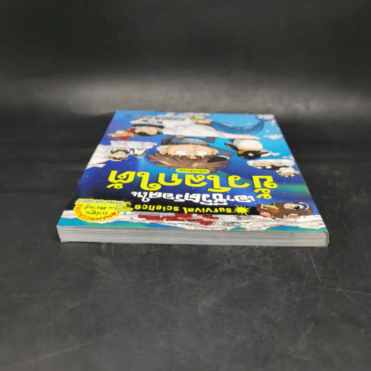 เอาชีวิตรอดในขั้วโลกใต้ รูปที่ 6