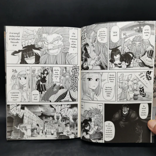 สูญสิ้นที่ต่างโลก เล่ม 5 รูปที่ 9