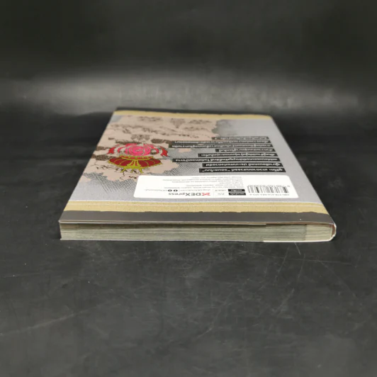 สูญสิ้นที่ต่างโลก เล่ม 5 รูปที่ 6