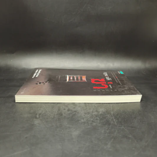กฎหมายให้ฆ่า Judgement - โคะบะยะชิ ยุกะ รูปที่ 5