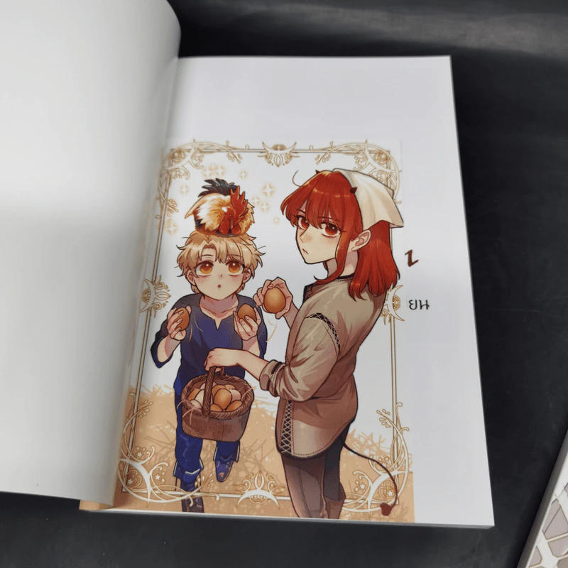 RE: The Ugly Dragon ซีนนี้ข้าไม่ได้เขียน เล่ม 1-4 ฉบับการ์ตูน รูปที่ 7
