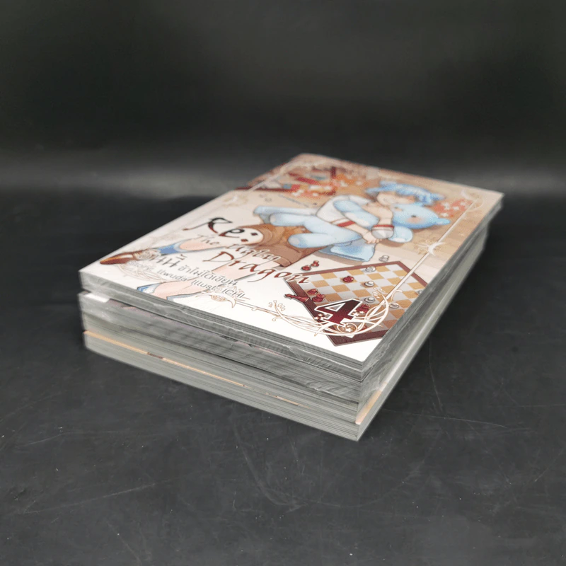 RE: The Ugly Dragon ซีนนี้ข้าไม่ได้เขียน เล่ม 1-4 ฉบับการ์ตูน รูปที่ 6