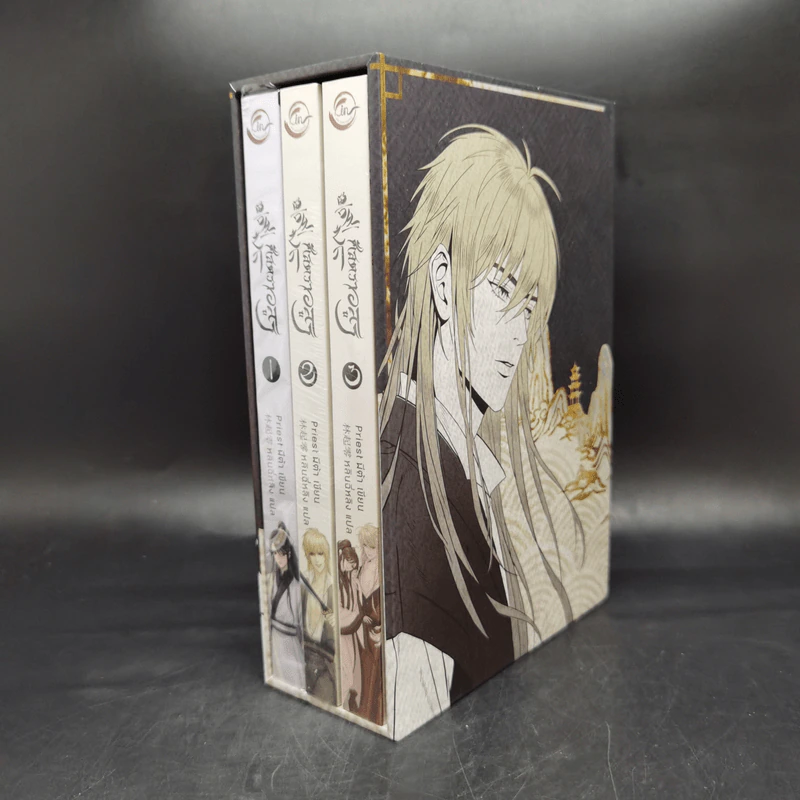 นิยายวาย ศัสตราอสูร 3 เล่มจบ Boxset - Priest (พีต้า) รูปที่ 5