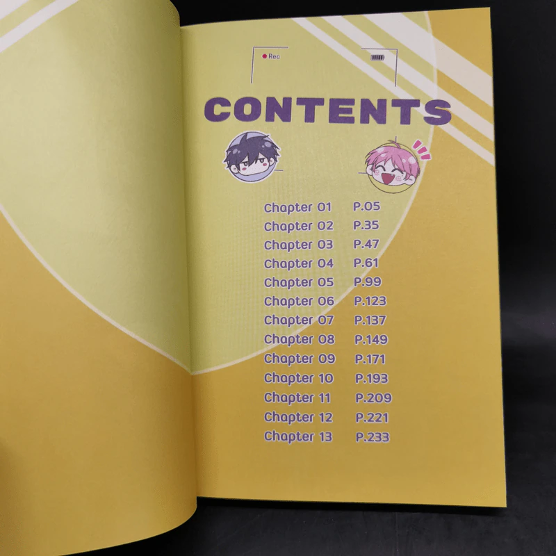 การ์ตูนวาย ปฏิบัติการกู้ชีวิตฉบับวายร้าย เล่ม 1-2 รูปที่ 8