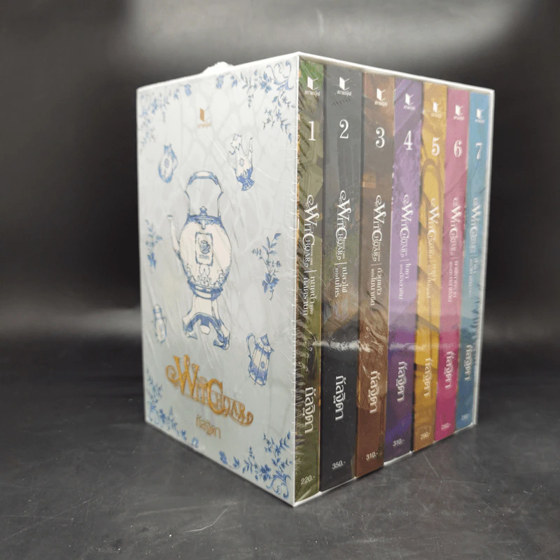 BOXSET Witchoar 7 เล่ม - กัลฐิดา รูปที่ 3