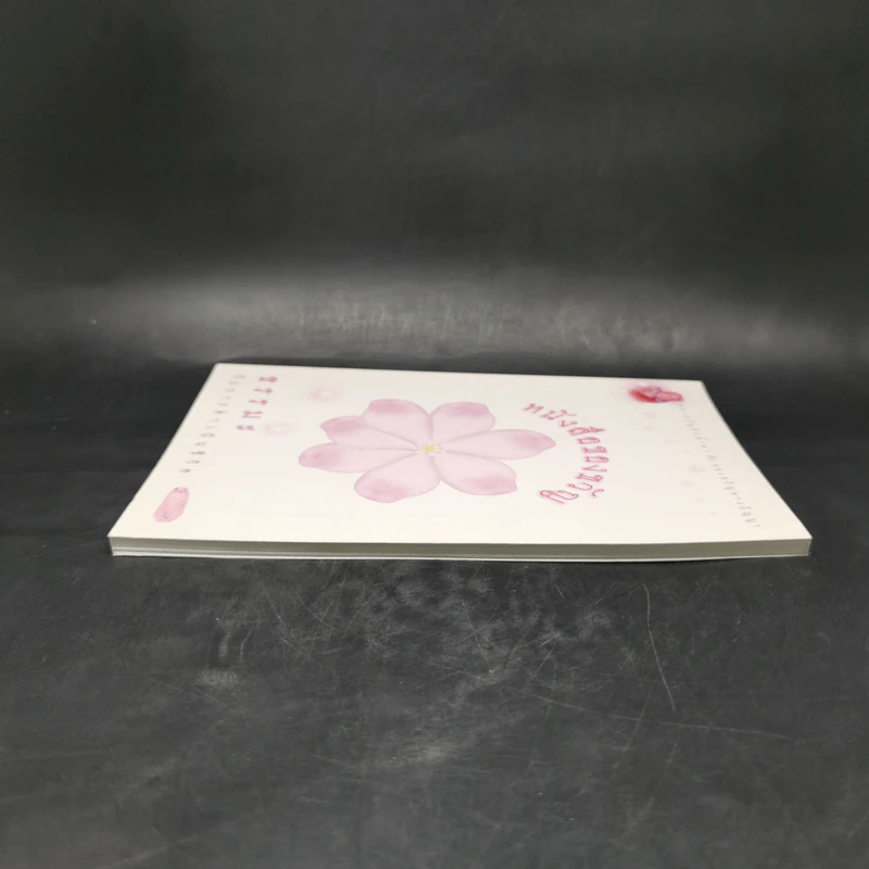 หนังสือของขวัญ ธรรมะกับการดำเนินชีวิต รูปที่ 5