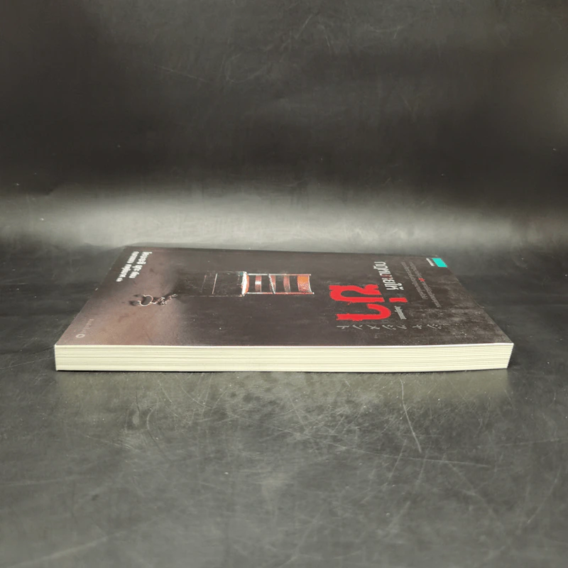 กฎหมายให้ฆ่า Judgement - โคะบะยะชิ ยุกะ รูปที่ 5