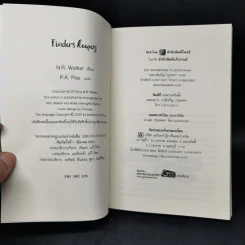 Finders Keepers - N.R.Walker รูปที่ 9