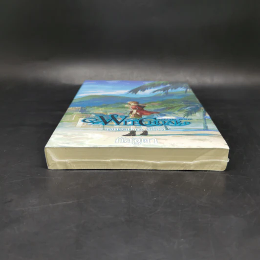 WITCHOAR SPECIAL BOOK : เจตจำนงแห่งสก็อต - กัลฐิดา รูปที่ 4