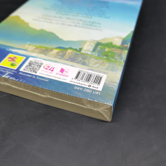 WITCHOAR SPECIAL BOOK : เจตจำนงแห่งสก็อต - กัลฐิดา รูปที่ 9