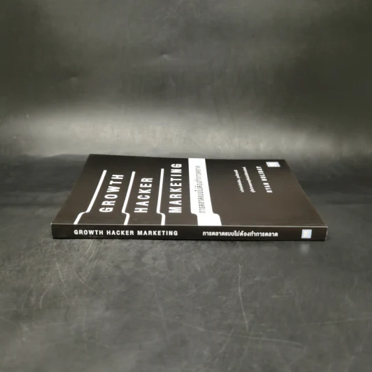 การตลาดแบบไม่ต้องทำการตลาด - Ryan Holiday รูปที่ 3
