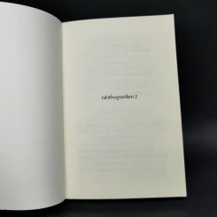 กล้าที่จะถูกเกลียด เล่ม 2 - คิชิมิ อิชิโร, โคะกะ ฟุมิทะเกะ รูปที่ 8