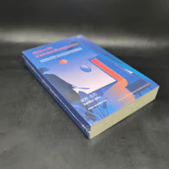 ฆาตกรรมคืนฝนดาวตก - ฮิงาชิโนะ เคโงะ (Keigo Higashino) รูปที่ 8