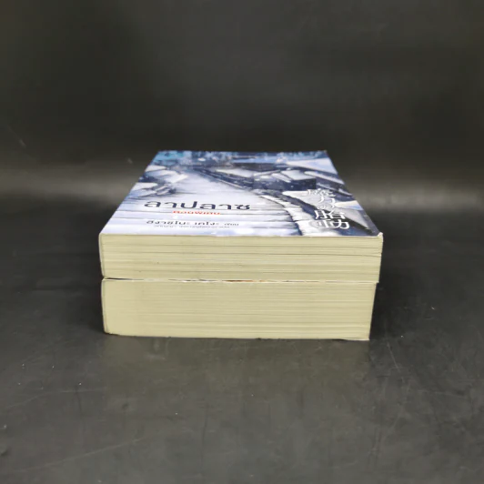 ลาปลาซ ทฤษฏีฆ่าเหนือธรรมชาติ + ตอนพิเศษ - ฮิงาชิโนะ เคโงะ (Keigo Higashino) รูปที่ 4